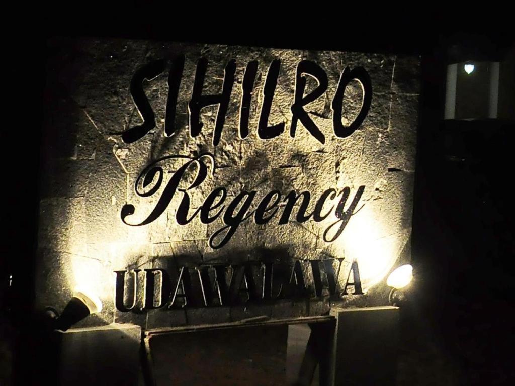Sihilro Regency Hotel ウダワラウェ エクステリア 写真