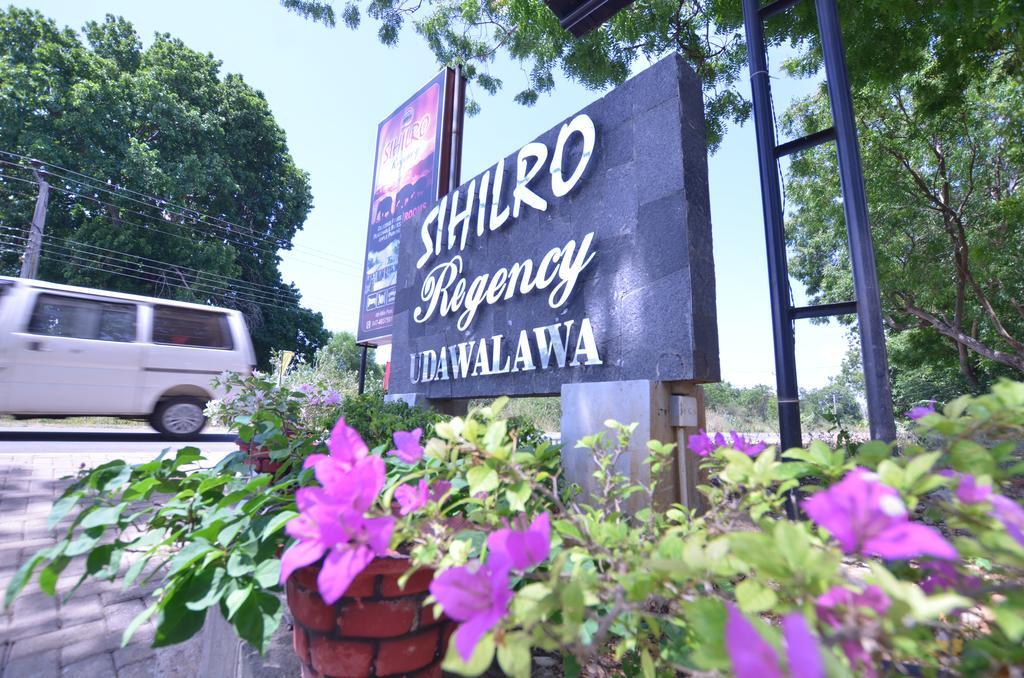 Sihilro Regency Hotel ウダワラウェ エクステリア 写真